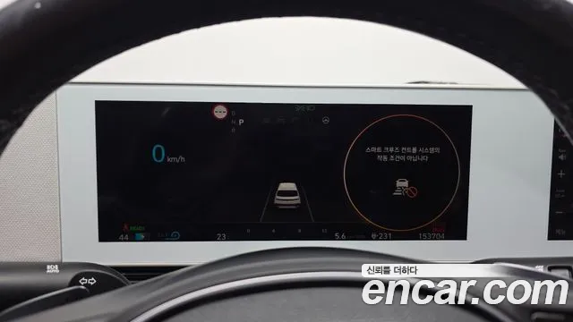 Hyundai Ioniq 5 — фото 7