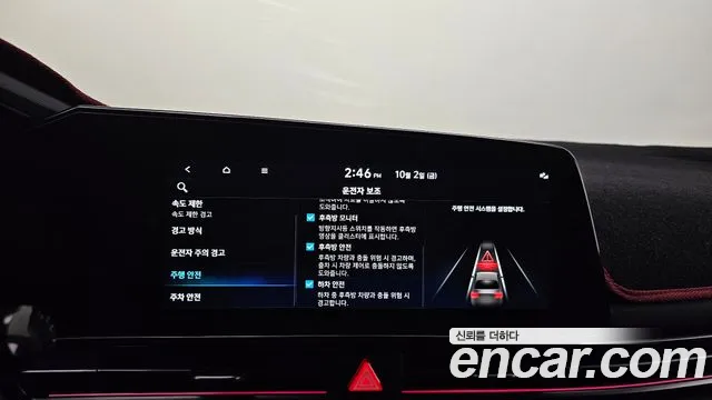Hyundai Avante — фото 31