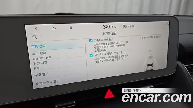 Hyundai Ioniq 5 — фото 14