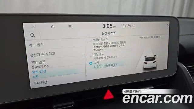 Hyundai Ioniq 5 — фото 15