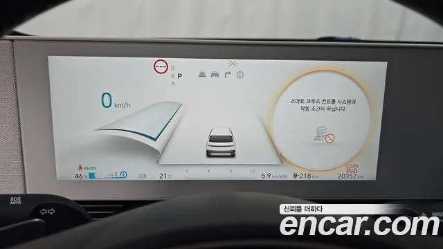 Hyundai Ioniq 5 — фото 7