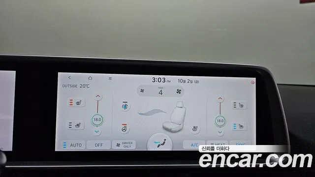 Hyundai Ioniq 6 — фото 31