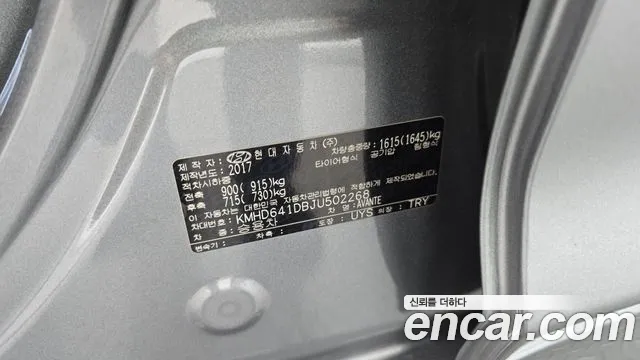 Hyundai Avante — фото 17