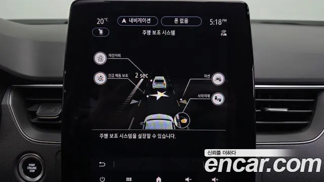 Renault-KoreaSamsung XM3 — фото 30