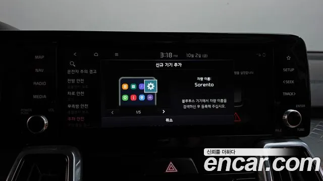 Kia Sorento — фото 36