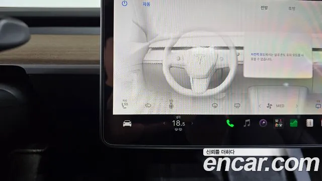 Tesla Model Y — фото 13
