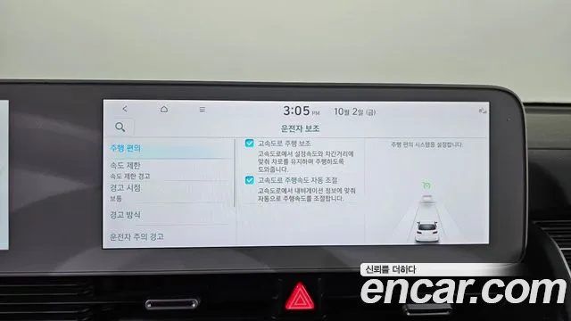 Hyundai Ioniq 5 — фото 27