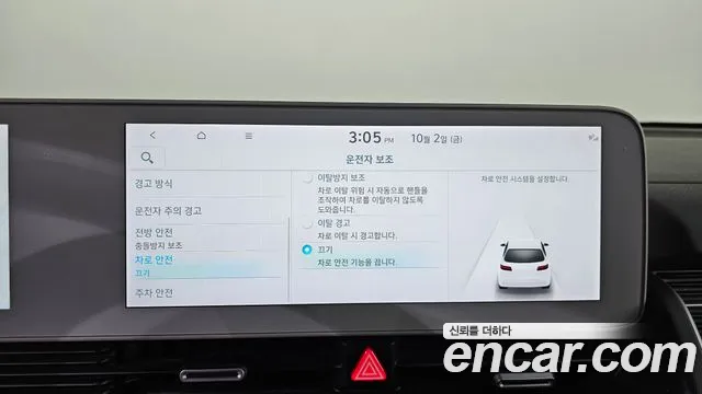 Hyundai Ioniq 5 — фото 28