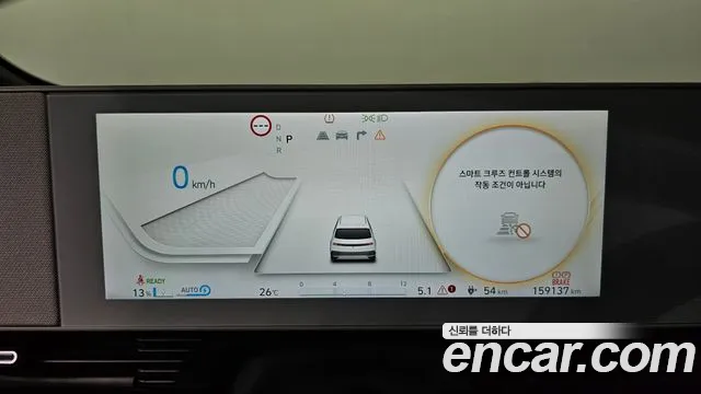 Hyundai Ioniq 5 — фото 7
