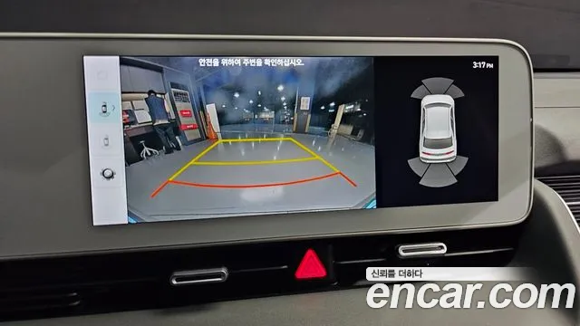 Hyundai Ioniq 5 — фото 14