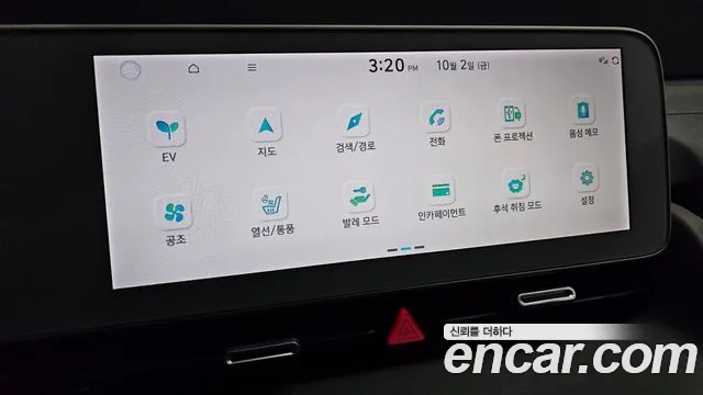 Hyundai Ioniq 5 — фото 34