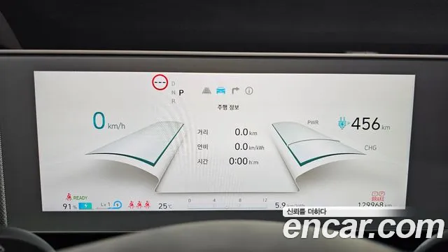 Hyundai Ioniq 5 — фото 7