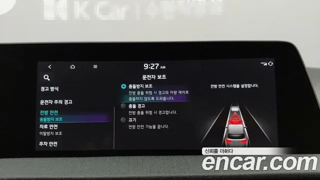 Kia EV6 — фото 15