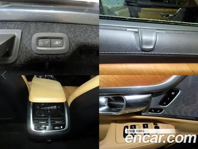 Volvo S90 — фото 18