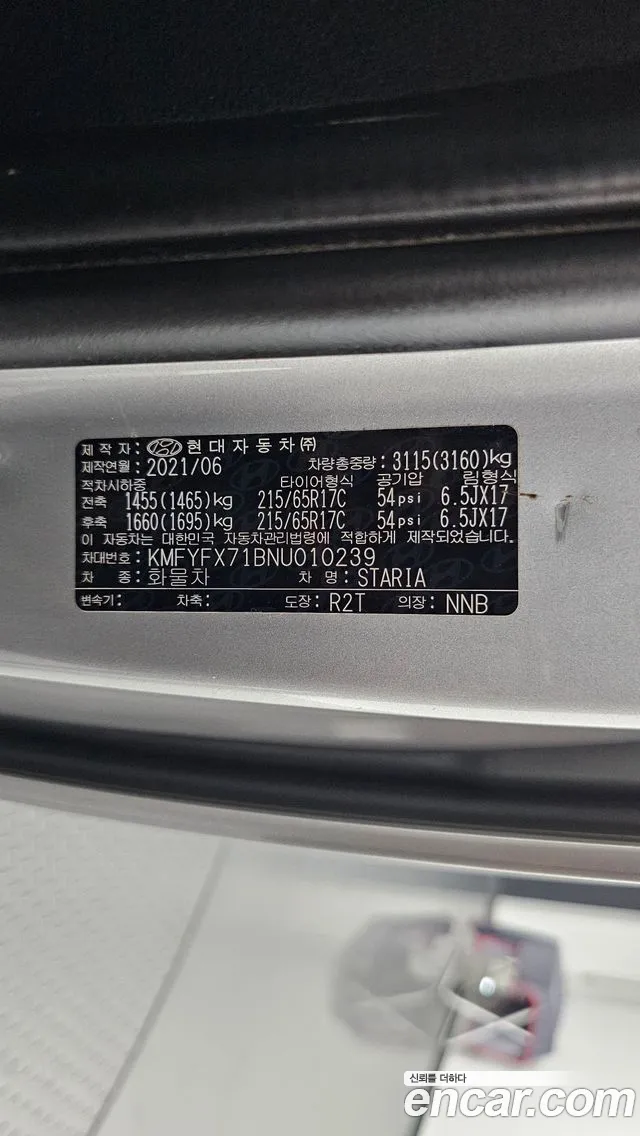 Hyundai Staria — фото 30