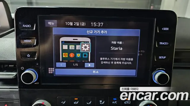 Hyundai Staria — фото 31