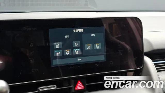 Hyundai Ioniq 5 — фото 28