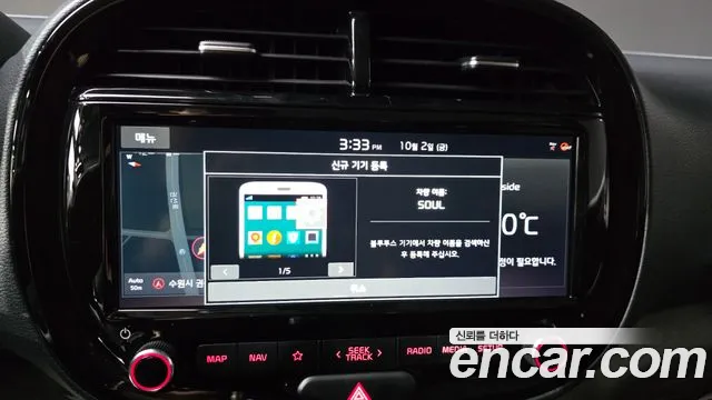Kia Soul — фото 19