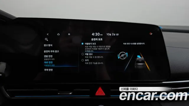 Hyundai Avante — фото 30