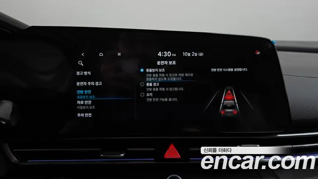 Hyundai Avante — фото 31