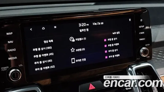 Kia Sorento — фото 17