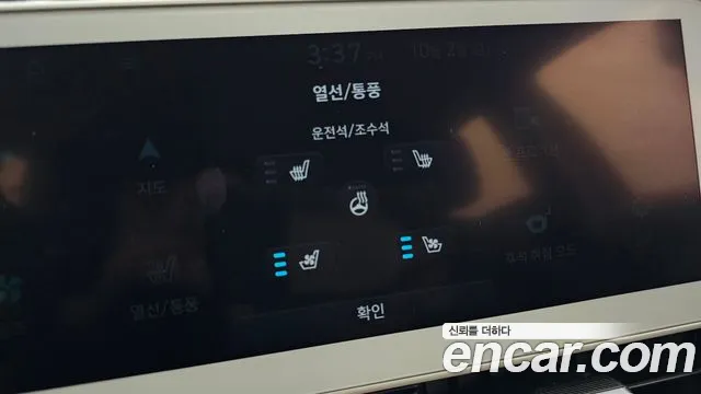 Hyundai Ioniq 5 — фото 31