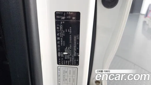 Kia Sorento — фото 20