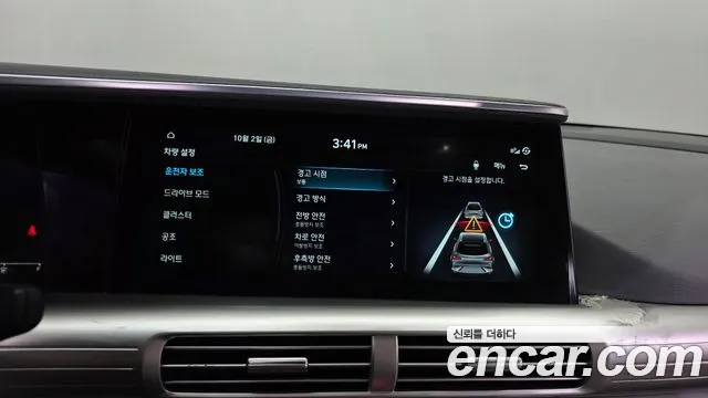 Hyundai Nexo — фото 16