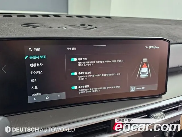 Kia Sorento — фото 17
