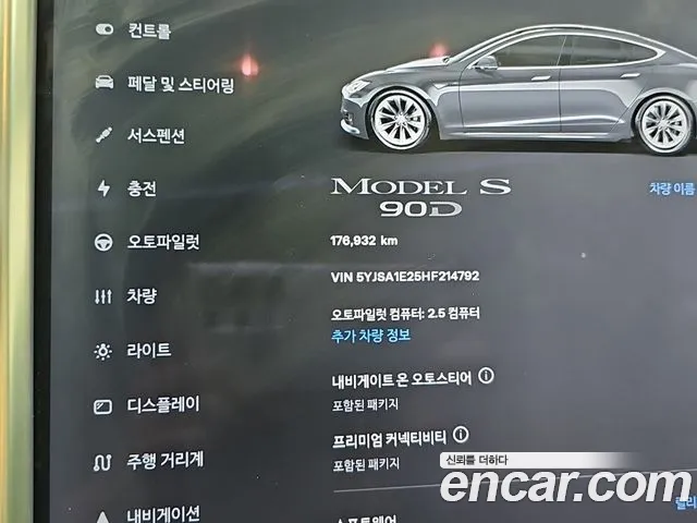 Tesla Model S — фото 6