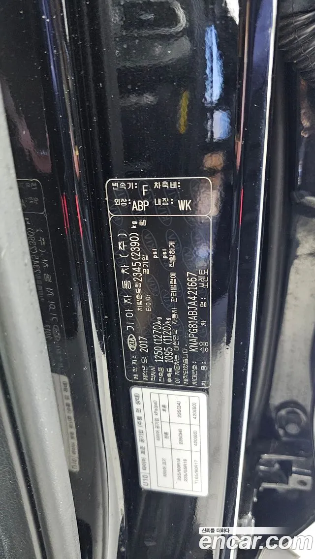 Kia Sorento — фото 30