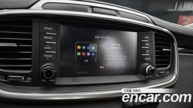 Kia Sorento — фото 15