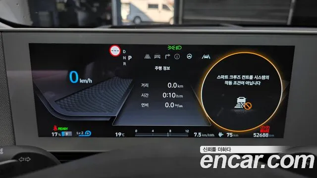Hyundai Ioniq 5 — фото 8