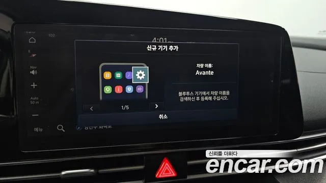 Hyundai Avante — фото 16