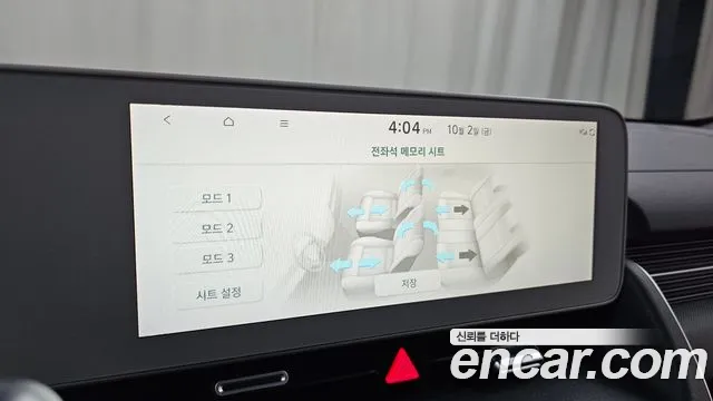 Hyundai Ioniq 5 — фото 32
