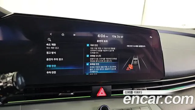 Hyundai Avante — фото 16
