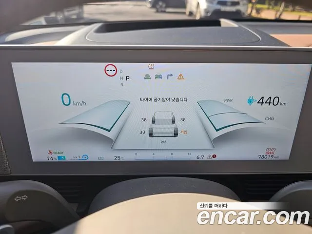 Hyundai Ioniq 5 — фото 16