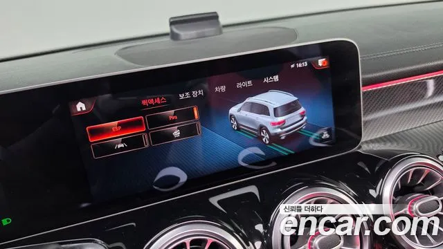 Mercedes-Benz GLB-Class — фото 16
