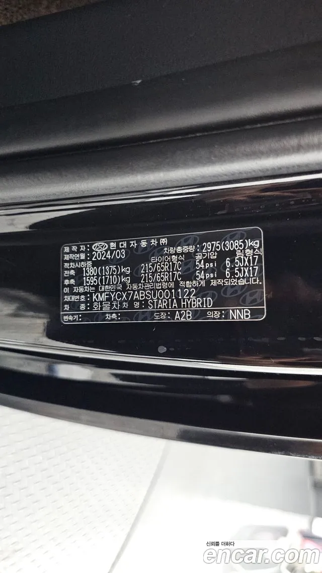 Hyundai Staria — фото 19