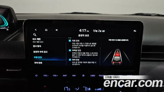Hyundai Staria — фото 30