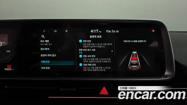 Hyundai Ioniq 6 — фото 35