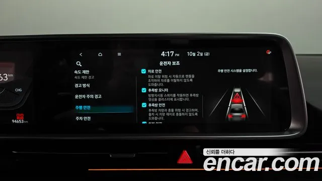 Hyundai Ioniq 6 — фото 36