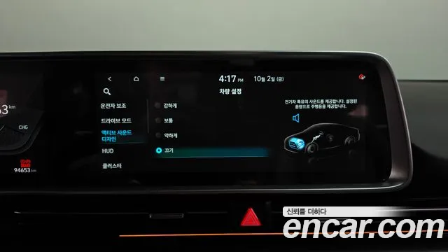 Hyundai Ioniq 6 — фото 37