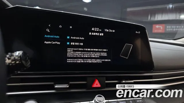 Hyundai Avante — фото 15