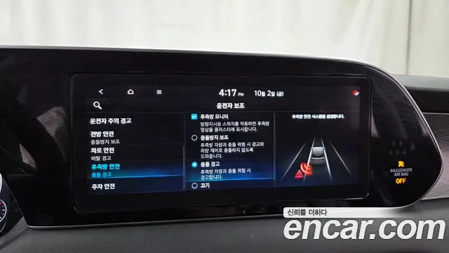Hyundai Palisade — фото 15