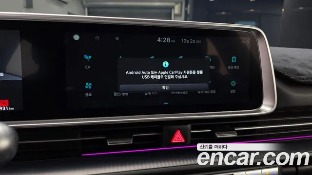 Hyundai Ioniq 6 — фото 18