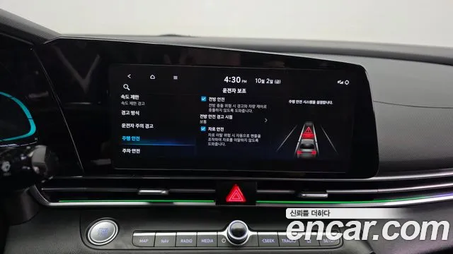 Hyundai Avante — фото 15