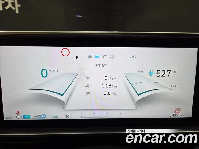 Hyundai Ioniq 6 — фото 8