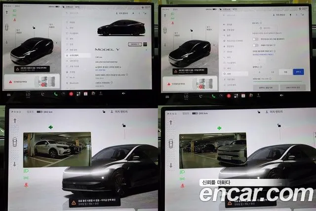 Tesla Model Y — фото 15