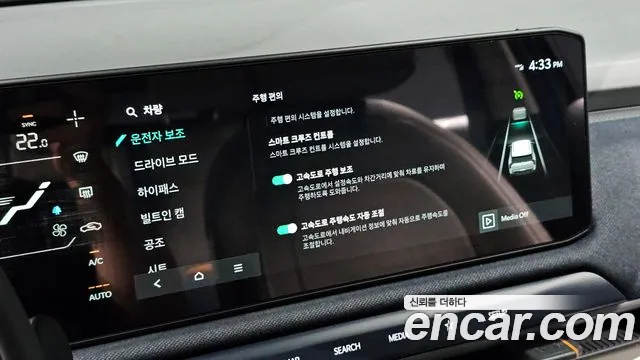 Kia EV3 — фото 16